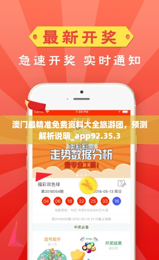 揭秘新澳门正版免费资料的查询方法，强烈推荐，效果显著