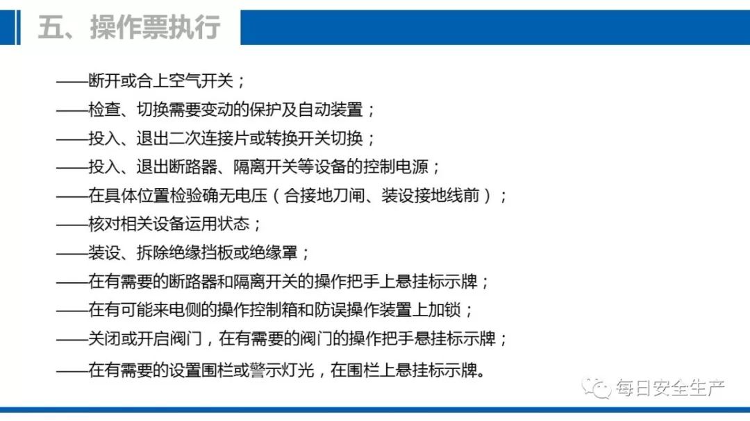 探索与共享，关于2025正版资料免费大全的全面释义、解释与落实