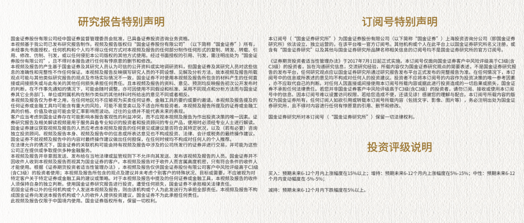 深度解读7777788888精准新传真，全面释义、解释与落实