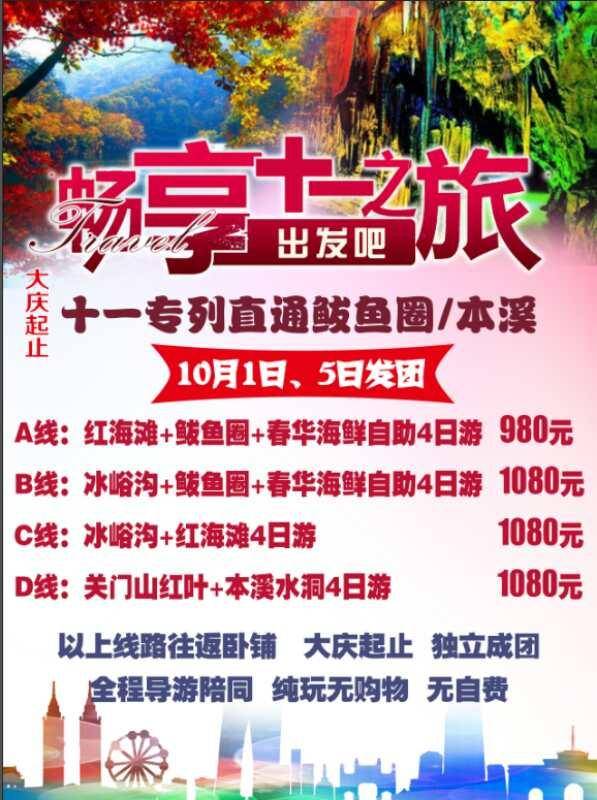 新澳门天天好彩，攻略秘籍助你赢翻天