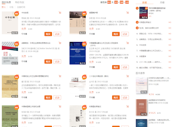 新奥2025年免费资料大全概览，未来蓝图下的宝贵资源
